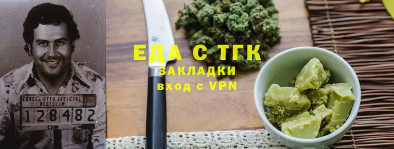 Canna-Cookies марихуана  Богородск 