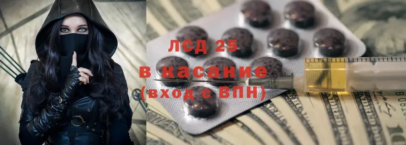 ЛСД экстази ecstasy  shop телеграм  Богородск 