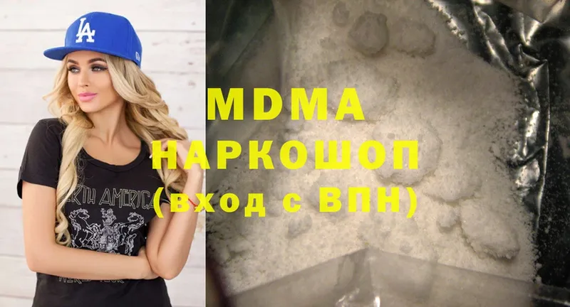 что такое   ссылка на мегу как войти  MDMA молли  Богородск 